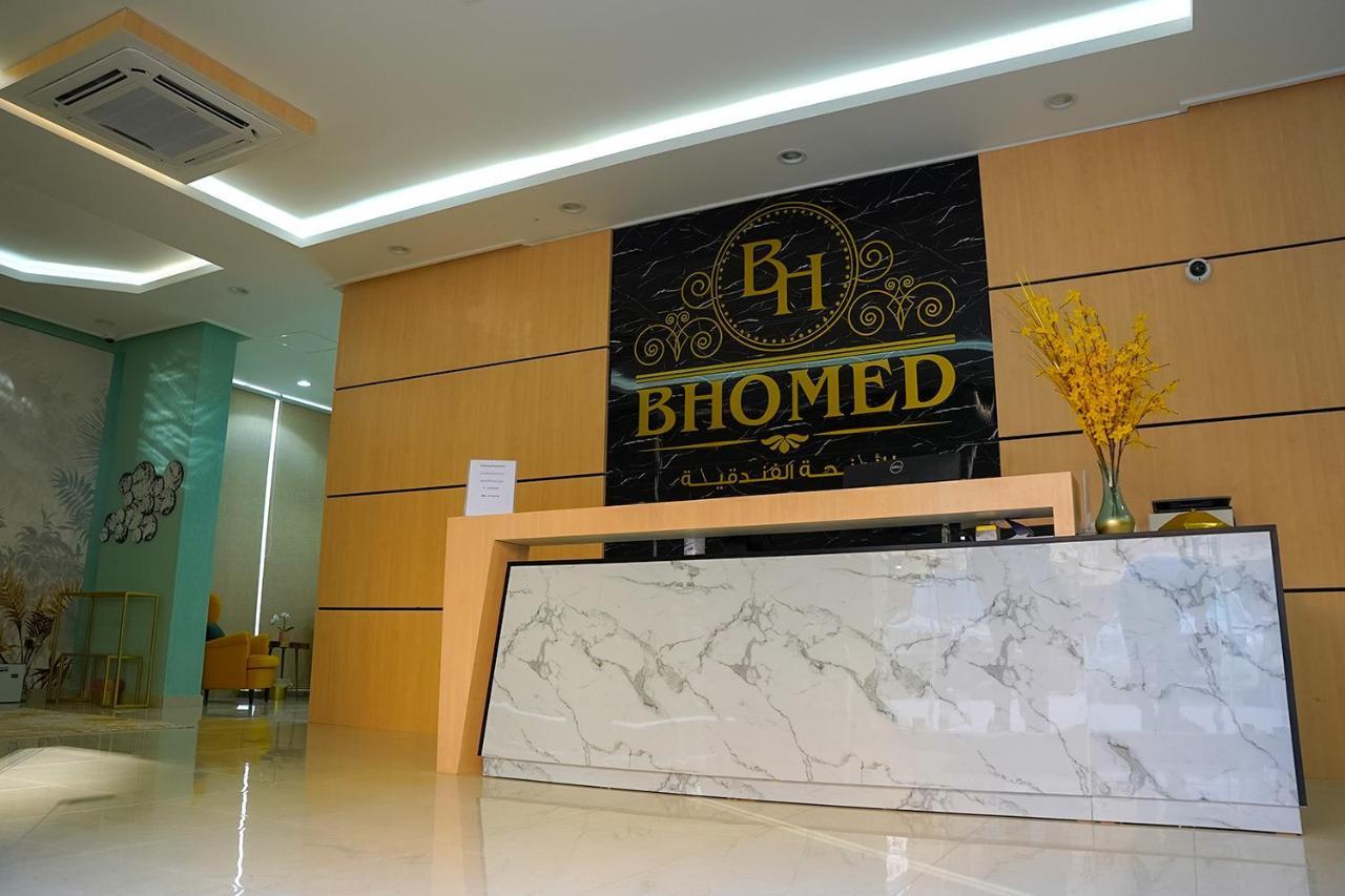 Bhomed Salmiya 科威特 外观 照片